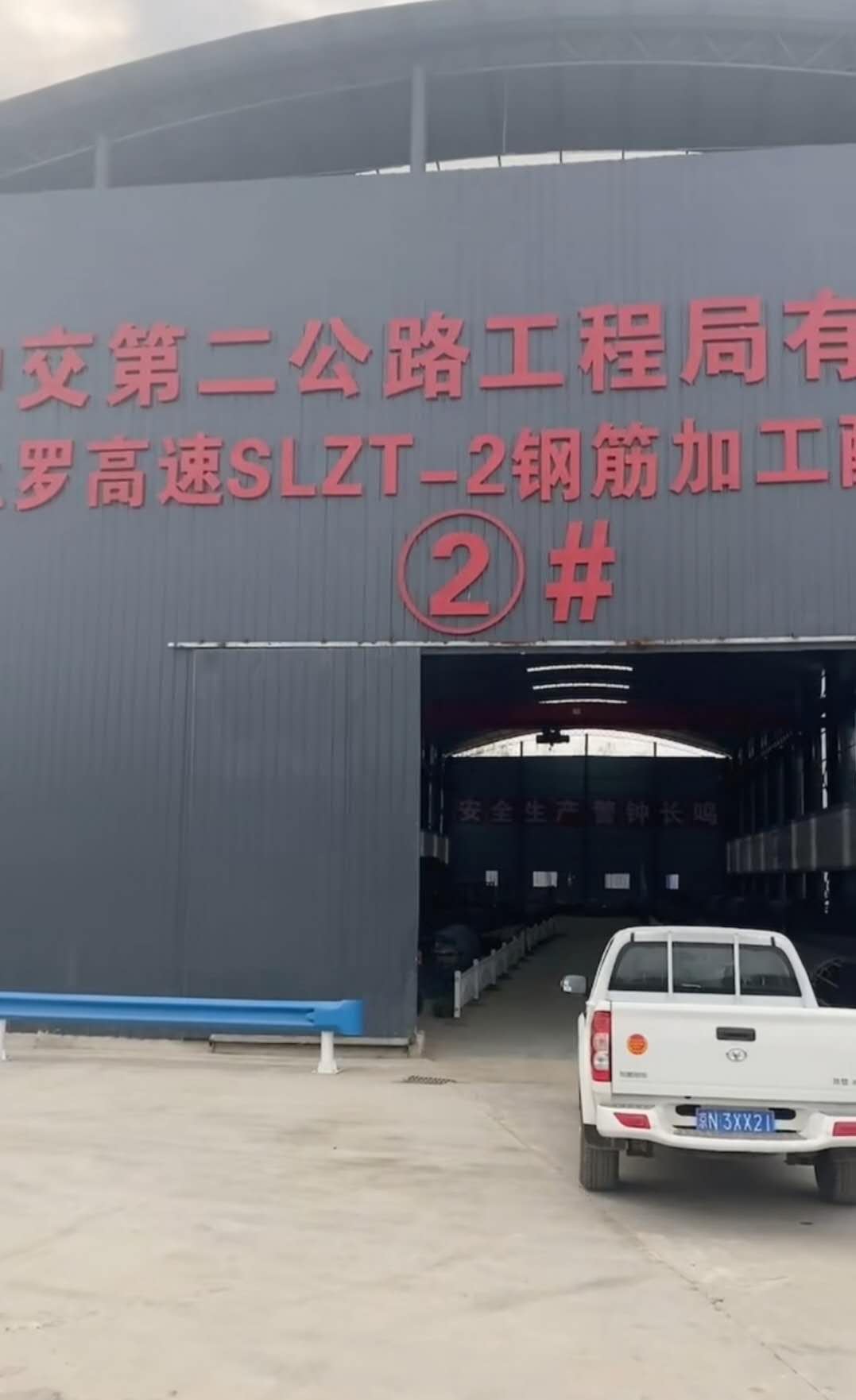 中交第二公路工程局有限公司訂購三臺12S鋼筋數控彎箍機